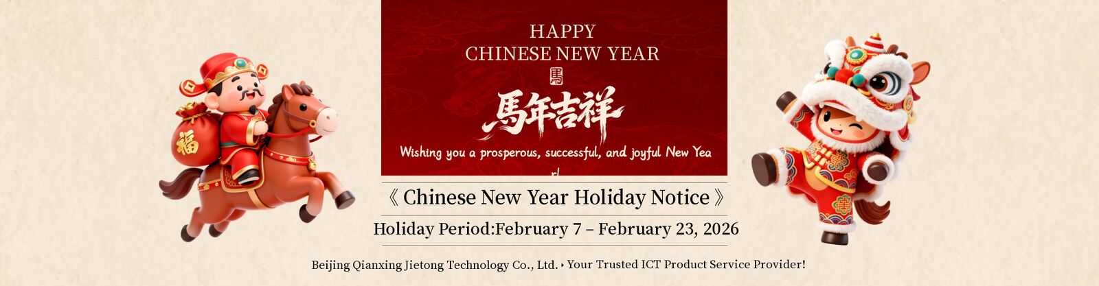 เซิร์ฟเวอร์จัดเก็บข้อมูลแร็ค