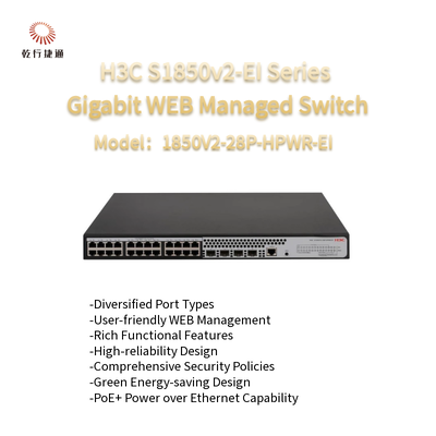 H3C S1850V2-EI ซีรีส์ 1850V2-28P-HPWR-EI สวิตช์ที่บริหารผ่านเว็บ Gigabit