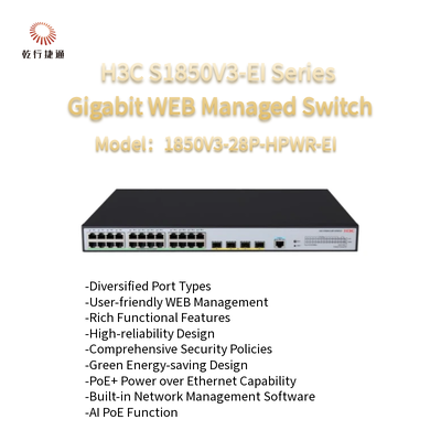 H3C S1850V3-EI ซีรีส์ 1850V3-28P-HPWR-EI กิ๊กบิต WEB สวิตช์ที่บริหาร