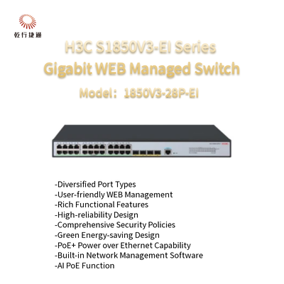 H3C S1850V3-EI ซีรี่ย์ 1850V3-28P-EI กิกะบิต WEB สวิตช์ที่บริหาร