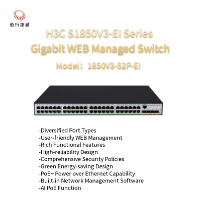 H3C S1850V3-EI ซีรี่ย์ 1850V3-52P-EI กิกะบิต WEB แมนเจอร์สวิช