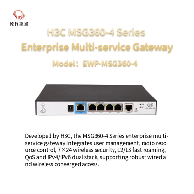 เกตเวย์หลายบริการระดับองค์กร H3C MSG360-4 ซีรีส์ EWP-MSG360-4