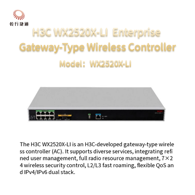 H3C WX2520X-LI เครื่องควบคุมไร้สายรุ่นใหม่ Enterprise Gateway