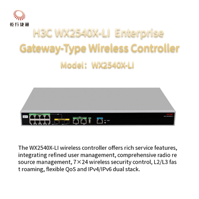 H3C WX2540X-LI เครื่องควบคุมไร้สายรุ่นใหม่ Enterprise Gateway