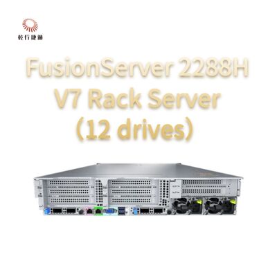FusionServer 2288H V7 แร็คเซิร์ฟเวอร์ (12 ไดรฟ์) ประสิทธิภาพที่แข็งแกร่ง ความน่าเชื่อถือและความปลอดภัยสูง ประหยัดพลังงานอย่างมีประสิทธิภาพ และการจัดการและบำรุงรักษาอัจฉริยะ