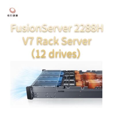 FusionServer 2288H V7 แร็คเซิร์ฟเวอร์ (12 ไดรฟ์) ประสิทธิภาพที่แข็งแกร่ง ความน่าเชื่อถือและความปลอดภัยสูง ประหยัดพลังงานอย่างมีประสิทธิภาพ และการจัดการและบำรุงรักษาอัจฉริยะ