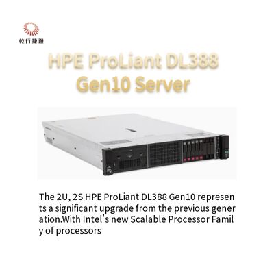 เซอร์เวอร์ไอทีธุรกิจที่มีความมั่นคงในอนาคต HPE DL388 Gen10 Rack Server