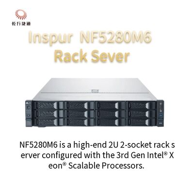 Inspur NF5280M6 2U แร็คเซิร์ฟเวอร์ 4210R 8G * 4/2T SATA 550W ระบบจัดตำแหน่งราง