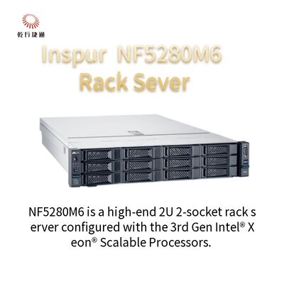 Inspur NF5280M6 2U แร็คเซิร์ฟเวอร์ 4210R 8G * 4/2T SATA 550W ระบบจัดตำแหน่งราง