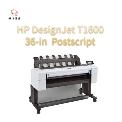 HP DesignJet T1600 36 นิ้ว Postscript
