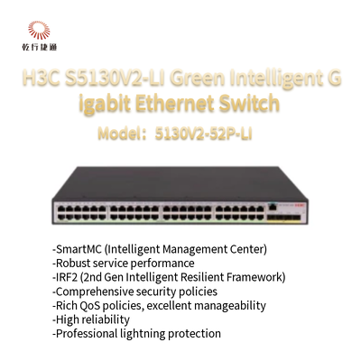 H3C S5130V2-LI S5130V2-52P-LI สวิตช์ Gigabit Ethernet อัจฉริยะสีเขียว