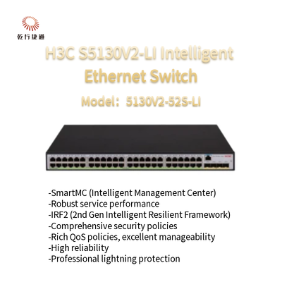 S5130V2-52S-LI H3C S5130V2-LI สวิตช์อีเทอร์เน็ตจิกาบิตฉลาดสีเขียว