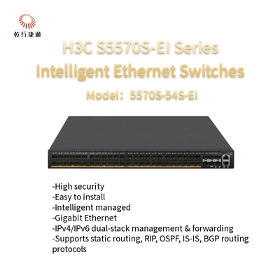 สวิตช์อีเธอร์เน็ตซีรีส์ H3C S5570S-EI เทคโนโลยี 5570S-54S-EI ASIC