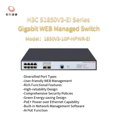 H3C S1850V3-EI ซีรี่ย์ 1850V3-10P-HPWR-EI กิ๊กบิต WEB การจัดการสวิตช์