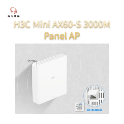 H3C มินิ AX60-S ซับซ้อน, 3000M แผ่นผนัง AP