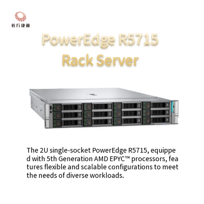 PowerEdge R5715 เซิร์ฟเวอร์ซ็อกเก็ตเดี่ยว 2U ขับเคลื่อนโดยโปรเซสเซอร์ AMD EPYC รุ่นที่ 5