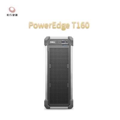 โปรเซสเซอร์ PowerEdge T160 ซีรีส์ Intel Xeon, หน่วยความจำ DDR5, NVMe BOSS