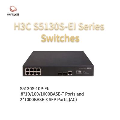 สวิตช์เข้าถึง Gigabit แบบปรับปรุงรุ่น H3C S5130S-10P-EI, สวิตช์ข้อมูลเครือข่าย, ผู้จำหน่ายสวิตช์เครือข่ายแบบจัดการได้