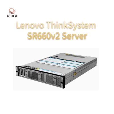 Lenovo ThinkServer SR660 V2 เซิร์ฟเวอร์ 2U แบบสองซ็อกเก็ต ประสิทธิภาพสูง ขยายขนาดได้สูง