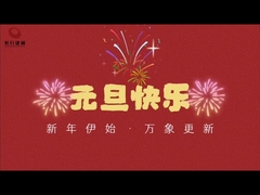 แนะนำ บริษัท