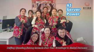 สวัสดีปีใหม่ 2026