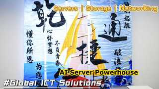 ขุมพลังเซิร์ฟเวอร์ AI GPU