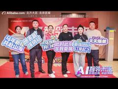 Beijing Qianxing Jietong เปิดตัวแคมเปญการค้าระดับโลกในเดือนมีนาคมด้วยโมเมนตัมที่แข็งแกร่ง